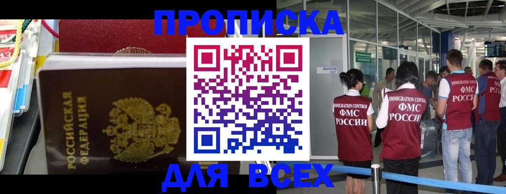 форма 3 в Минусинске